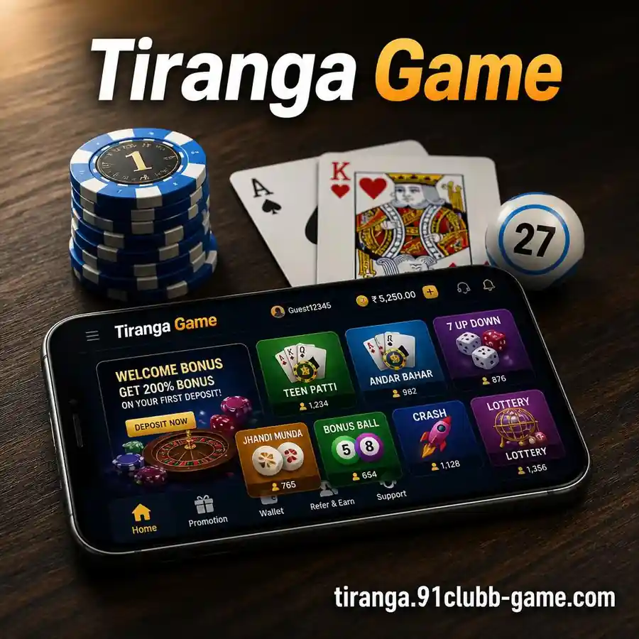 Tiranga Game
